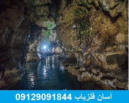 نشانه غار در گنج یابی