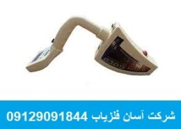 فلزیاب