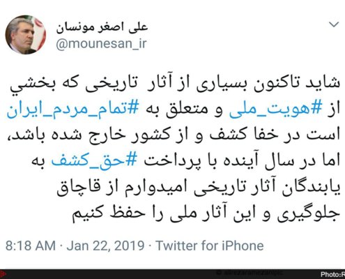 حق دفینه