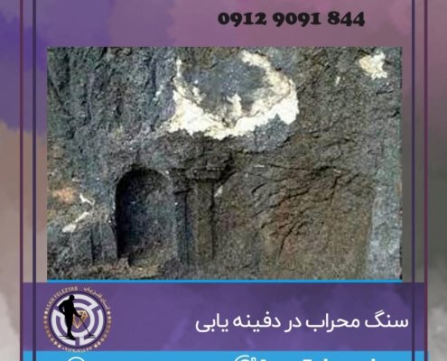 فلزیاب Gold Radar Scan x500